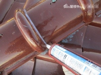 丸瓦のラバーロック中です