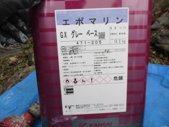 今回使用したさび止め塗料です