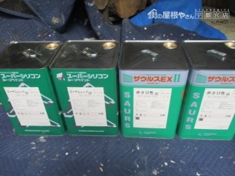 今回使用する塗料です