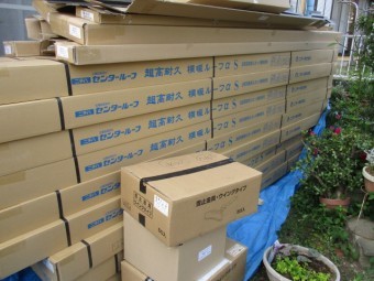 横暖ルーフαです