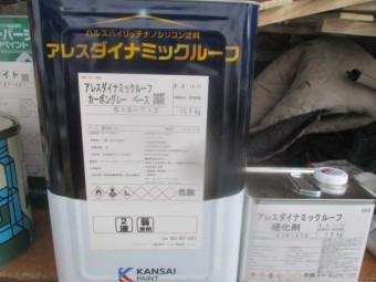 屋根塗装塗料です