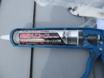 今回使用した材料です