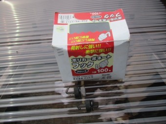 フックです