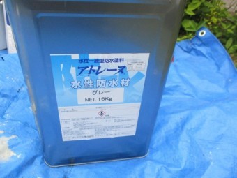 防水塗装の中塗り材です
