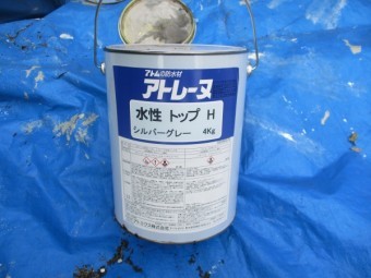 防水塗装の上塗り材です