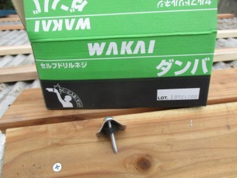 波板ビスです