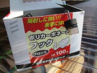フックです