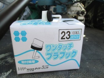 フックです