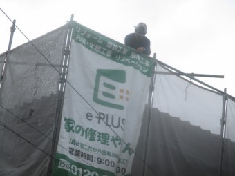 イメージシートの貼り付け中です