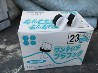 ワンタッチフックです