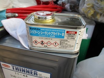 プラーマーです