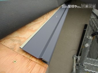 スターターを取りつけました