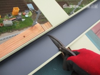 捨て谷を切り加工中です
