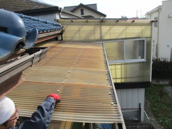施工前の波板の状態です