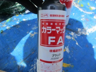 上塗り塗料を調色しました