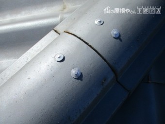丸瓦の状態です