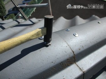 釘を締めました