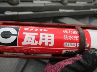 今回使用したラバーロック材です
