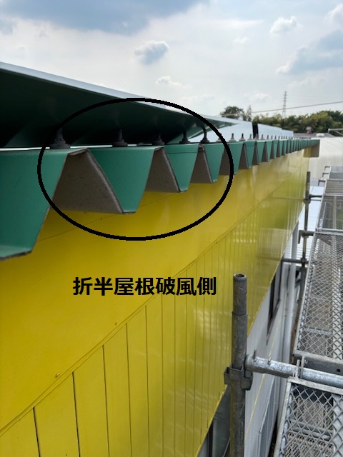 施工前の折半破風側の状態です