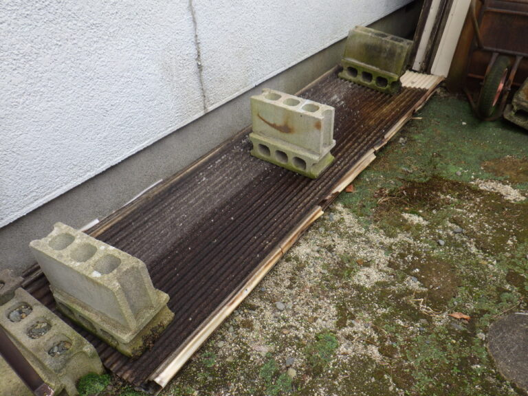 撤去した波板